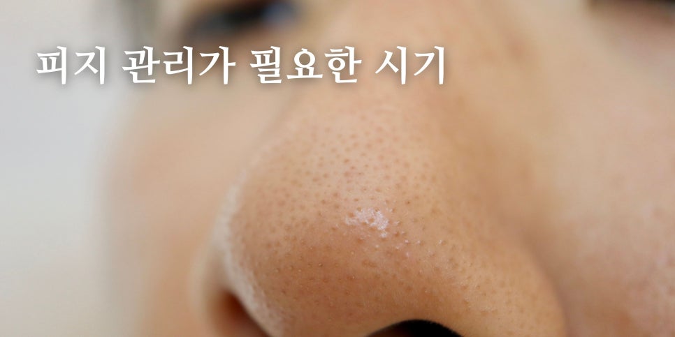 봄이 오기 전, 겨울에 뺏긴 피부 컨디션 되찾는 시술 가지🌸 홍대 포레나의원 영상으로 같이보자! 관련 이미지 4