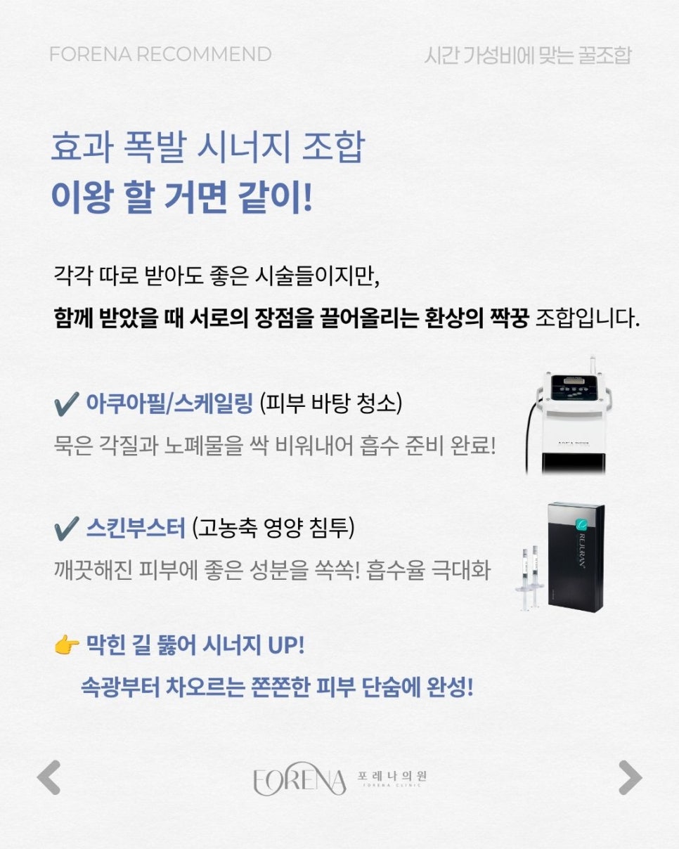 1회 방문으로 가능한 관련 이미지 4