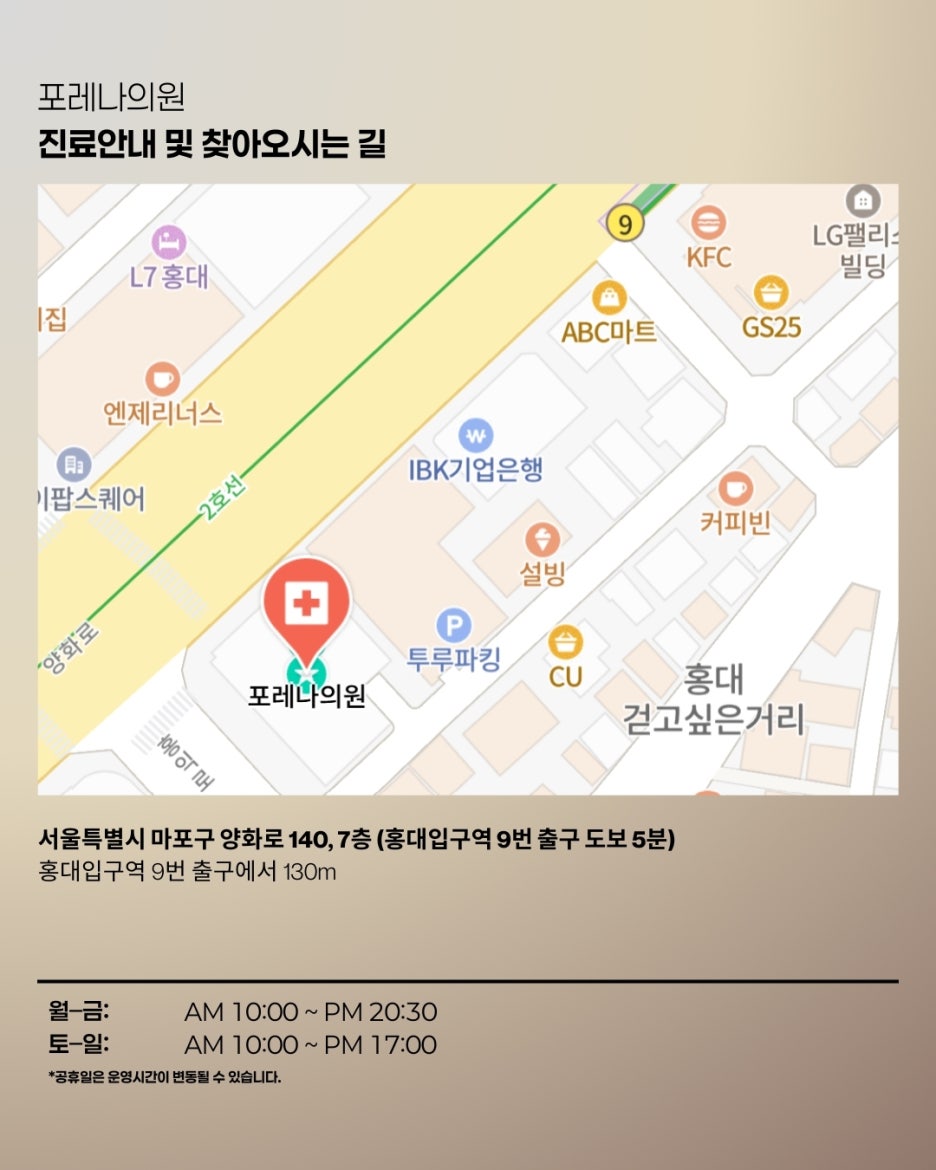 홍대피부과 입술필러, 아직도 용량만 고민하시나요? 관련 이미지 7