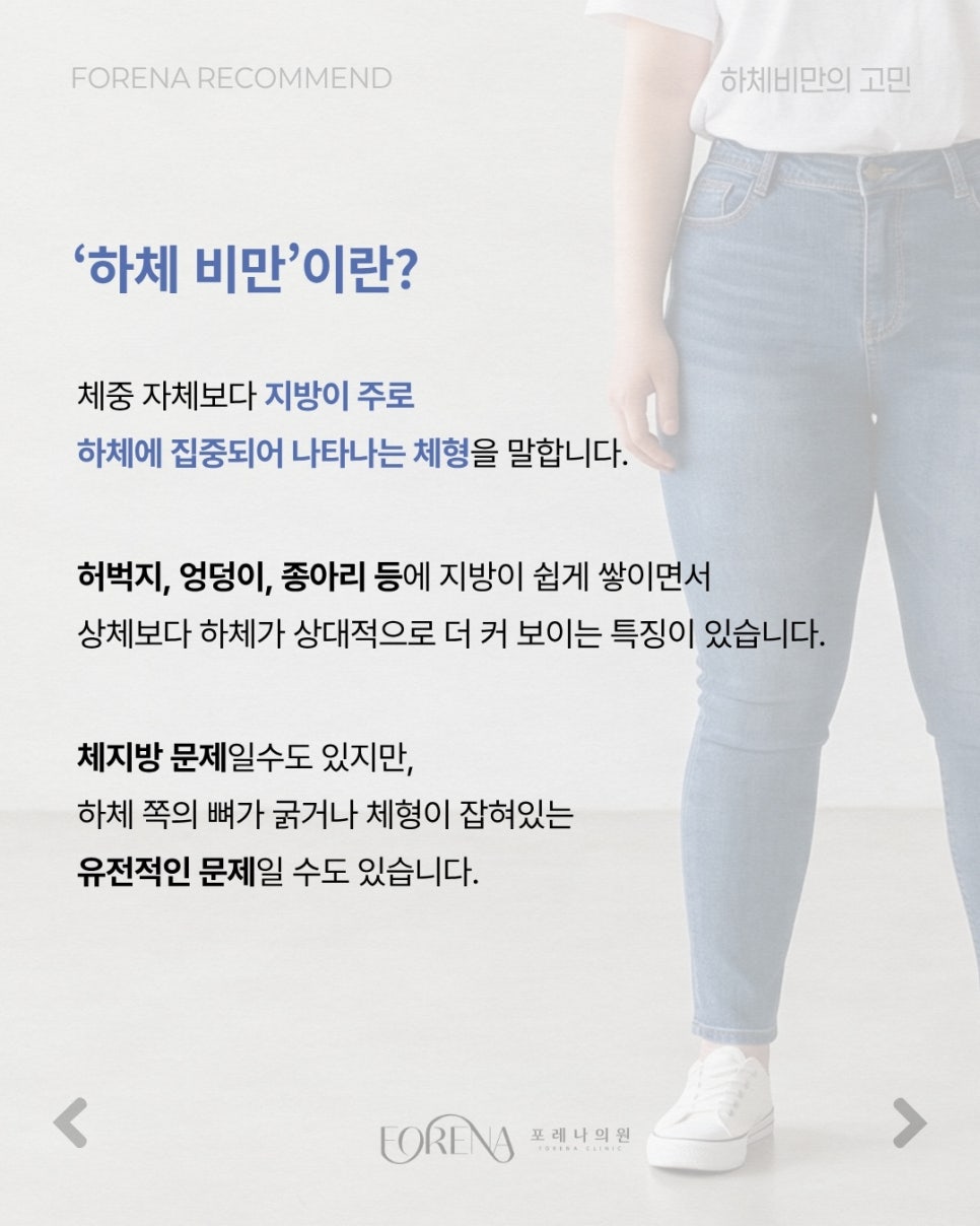 Long Pants Even in Summer? image 3