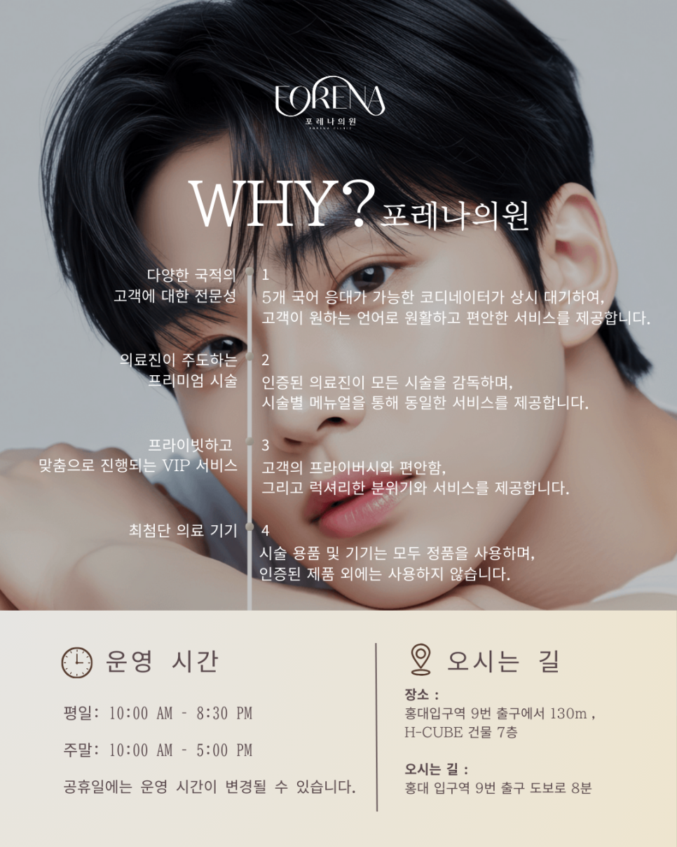 젠틀맥스프로 플러스를 통한 남성제모는 무엇이 다를까요? 관련 이미지 6