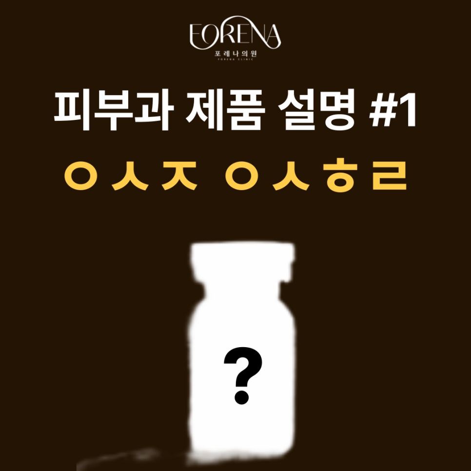 두피 케어에도 사용되는 엑소좀 엑소힐러에 대해 알아보자 🔎 관련 이미지 2