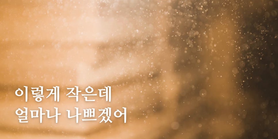 봄만 되면 난리나는 미세먼지 피부에는 과연 어떤 영향을 줄까? 😷  상황별 피부 정보 홍대 포레나의원이 알려드립니다! 관련 이미지 2