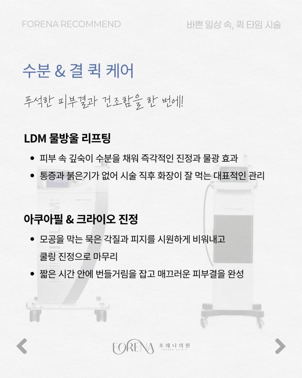 바쁜 일상 속 런치타임 관련 이미지 3