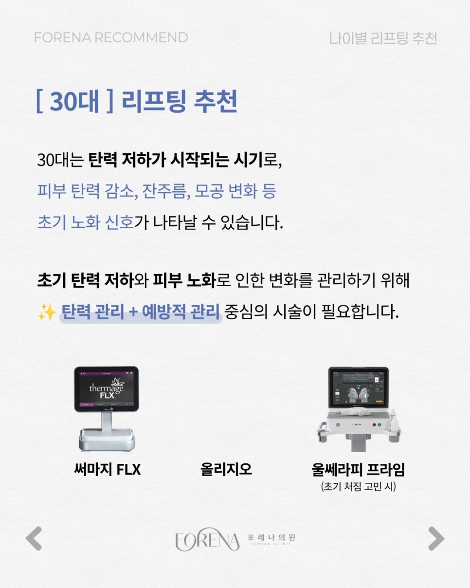 30대 40대 50대 관련 이미지 3