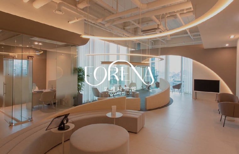 아이리쥬란 피부과에서 상담 받기 전에 보면 좋은 주의사항 관련 이미지 6