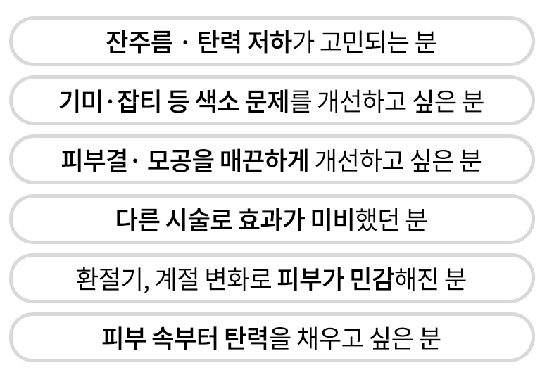 레이저 시술 후 관리의 중요성✨[홍대포레나의원] 관련 이미지 3