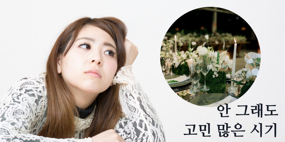 웨딩 촬영 VS 본식 어느 시기에 피부과 시술이 더 필요할까요?👰  영상으로 같이보자! 관련 이미지 4