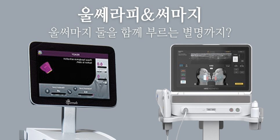 피부과에서 알려주는 얼태기 극복법?🤔 홍대 포레나의원 영상으로 같이보자! 관련 이미지 8