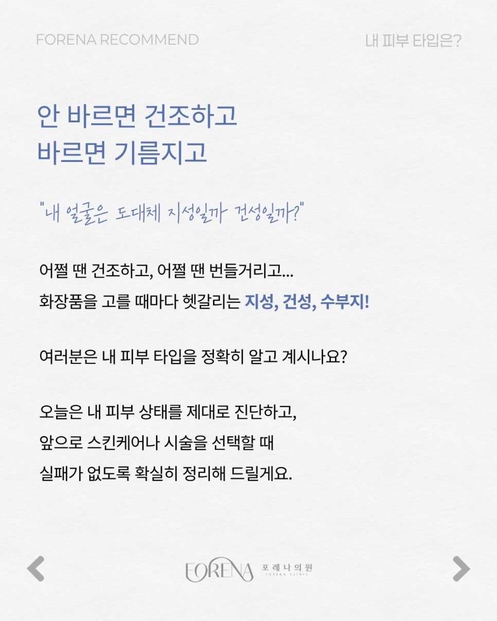 내 얼굴은 과연 관련 이미지 2