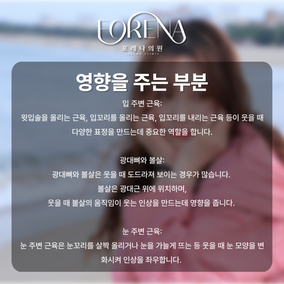 웃상이라서 만만해 보이지는 않을까? 고민이 있어 추구미를 찾고있는 분들을 위해서!🍷 관련 이미지 5