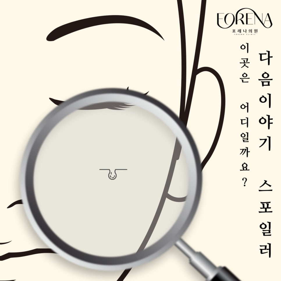 주근깨는 매력적이다? 주근깨에 대하여 자세히 알아보자! 관련 이미지 8