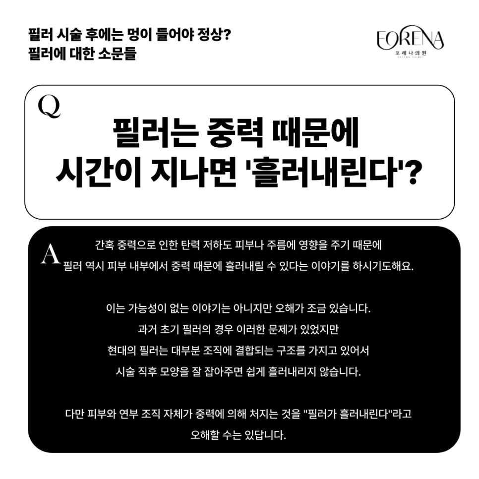 입술 필러하면 뽀뽀.. 못하나요? 필러에 대한 오해와 진실! 관련 이미지 4