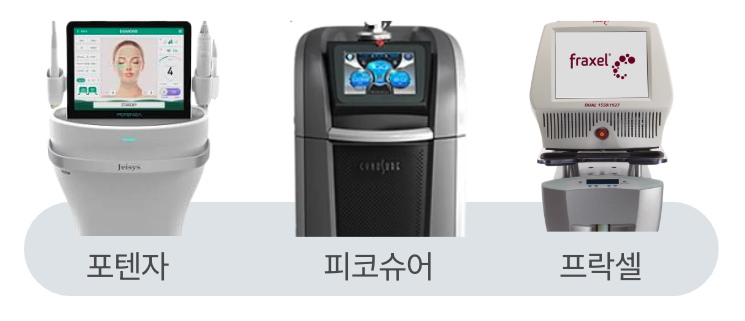 시술별 맞춤 관련 이미지 9