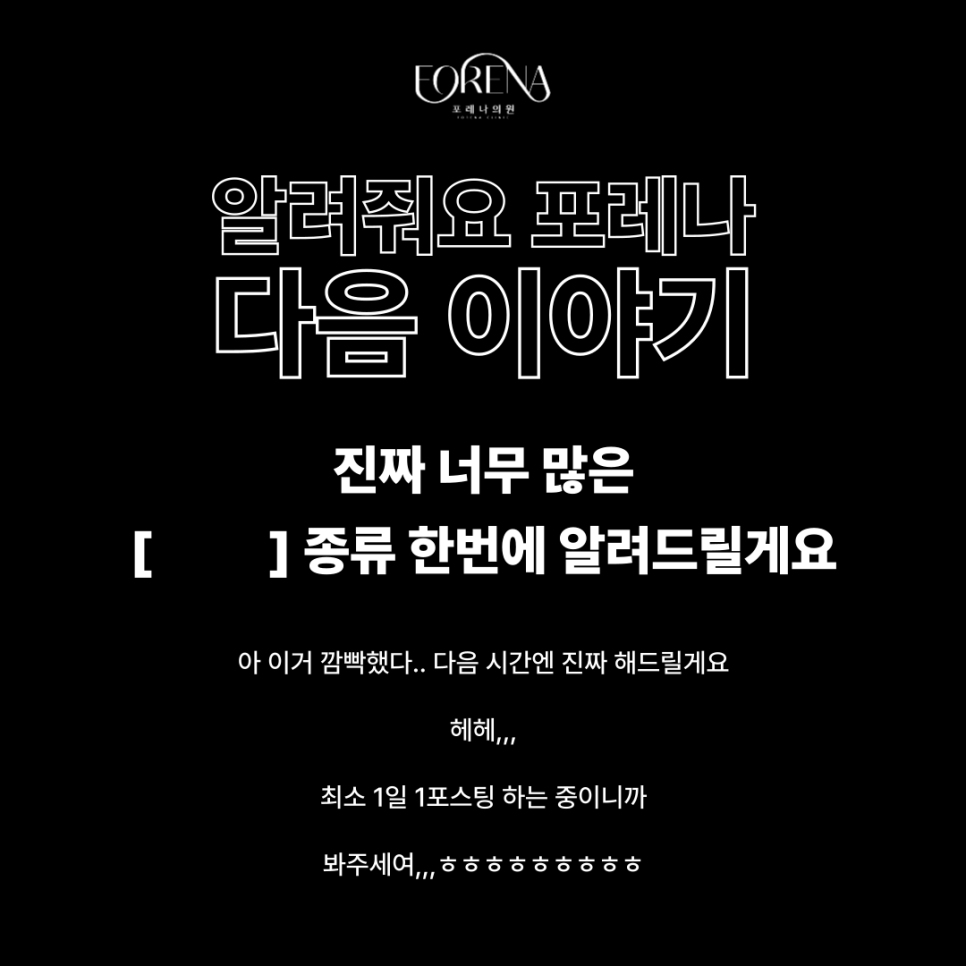 피부색에 따라 피부과 시술효과가 달라지나요? 하얀 피부 VS 어두운 피부🤍🖤 관련 이미지 9