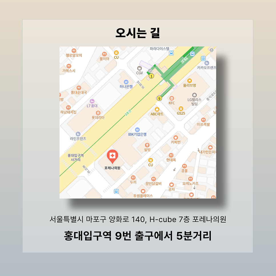 엑셀V레이저 상담 전에 미리보면 좋은 주의사항🚨 관련 이미지 8