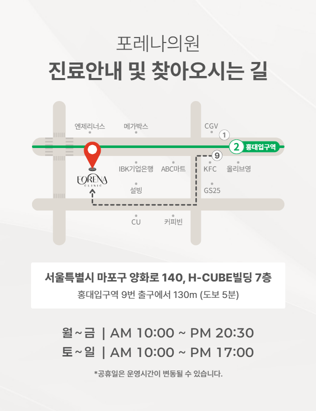 디자인필러 Q&A | 시술 원리와 특징 정리 관련 이미지 9