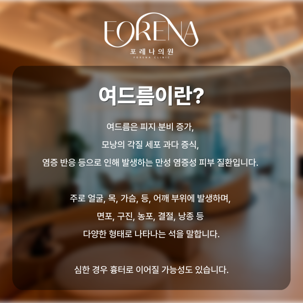 학창시절부터 성인때까지 꾸준하게 나를 괴롭혀온 여드름에 대한 이야기🚨 관련 이미지 3