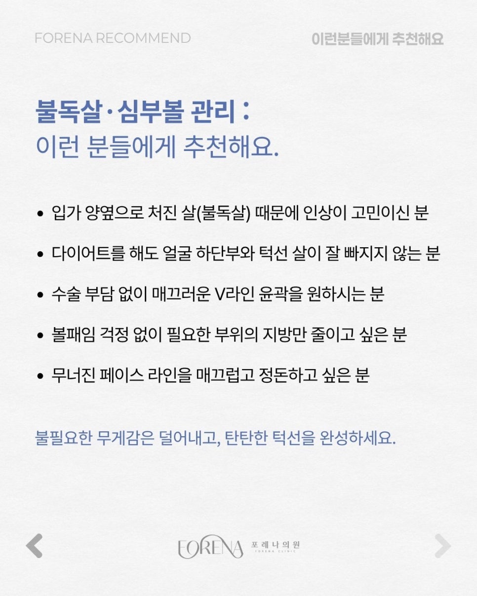 거울 볼 때마다 신경쓰이는 불독살, 관련 이미지 6