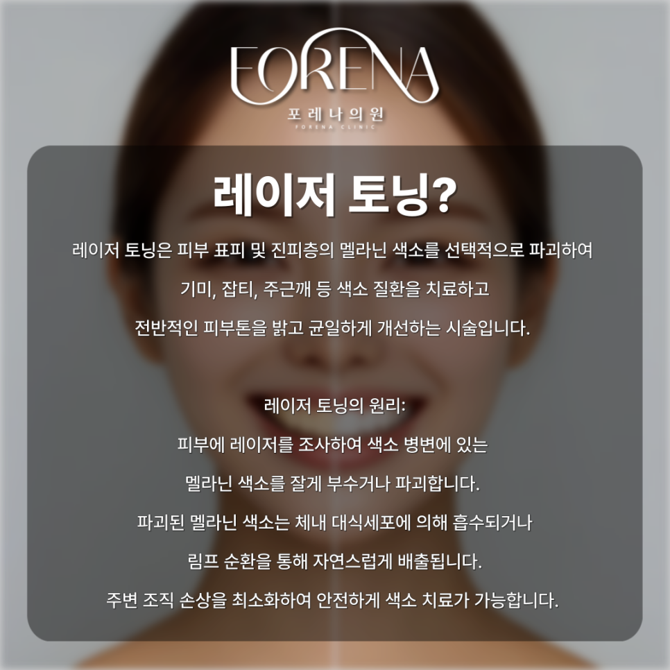 피부 미백을 알고 싶고 피부 미백 원리나 방법이 궁금하다면?💄 관련 이미지 5
