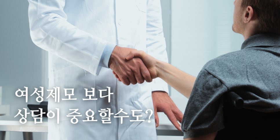 남성 레이저 제모 이거 모르고 가시면 안됩니다!🪒  홍대 포레나의원 영상으로 같이보자! 관련 이미지 4