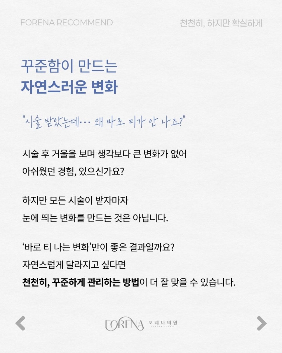 천천히, 하지만 확실하게 관련 이미지 2