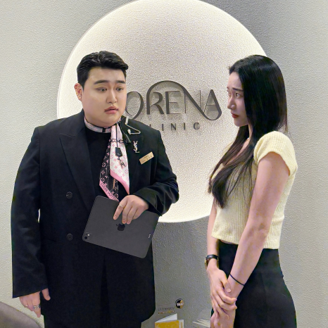 포레나의원 SNL 코리아 스마일피부과 공간 대여! (레전드 사건 발생) 관련 이미지 3