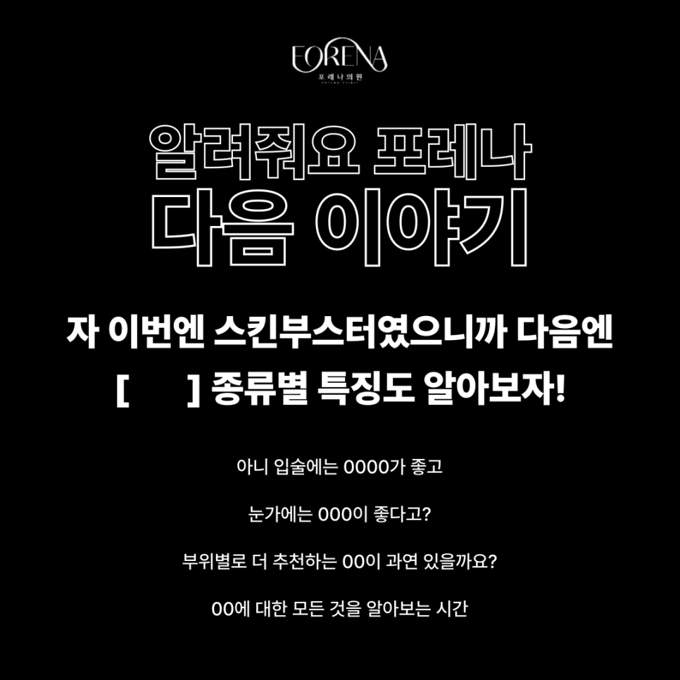 여드름 흉터 종류에 대해 알아보자! 위축성 흉터부터 색소성 흉터까지 한번에 알아보기! 관련 이미지 8