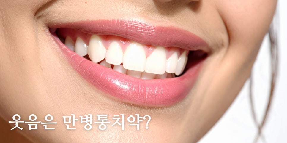 무표정인데 화나보이는 처진 입꼬리 컴플렉스? 🥹  홍대 포레나의원 영상으로 같이보자! 관련 이미지 3