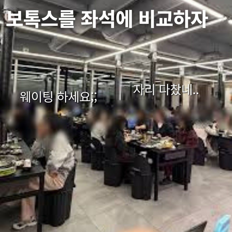 보톡스 하기전에 5가지만 알아보고 가세요!🚨 홍대 포레나의원 영상으로 같이보자! 관련 이미지 2