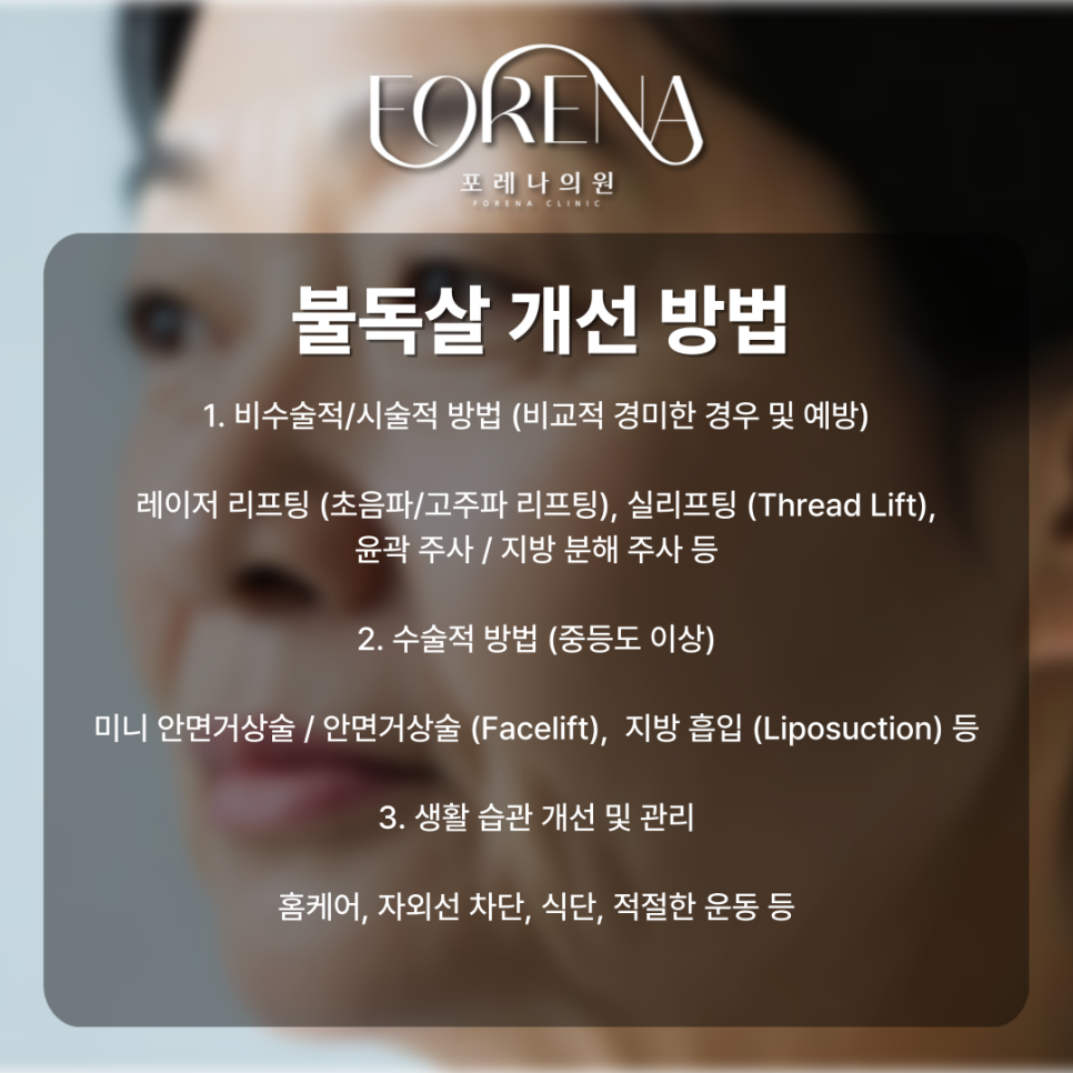 불독살 때문에 스트레스를 받는 분들을 위하여!🙍 관련 이미지 4