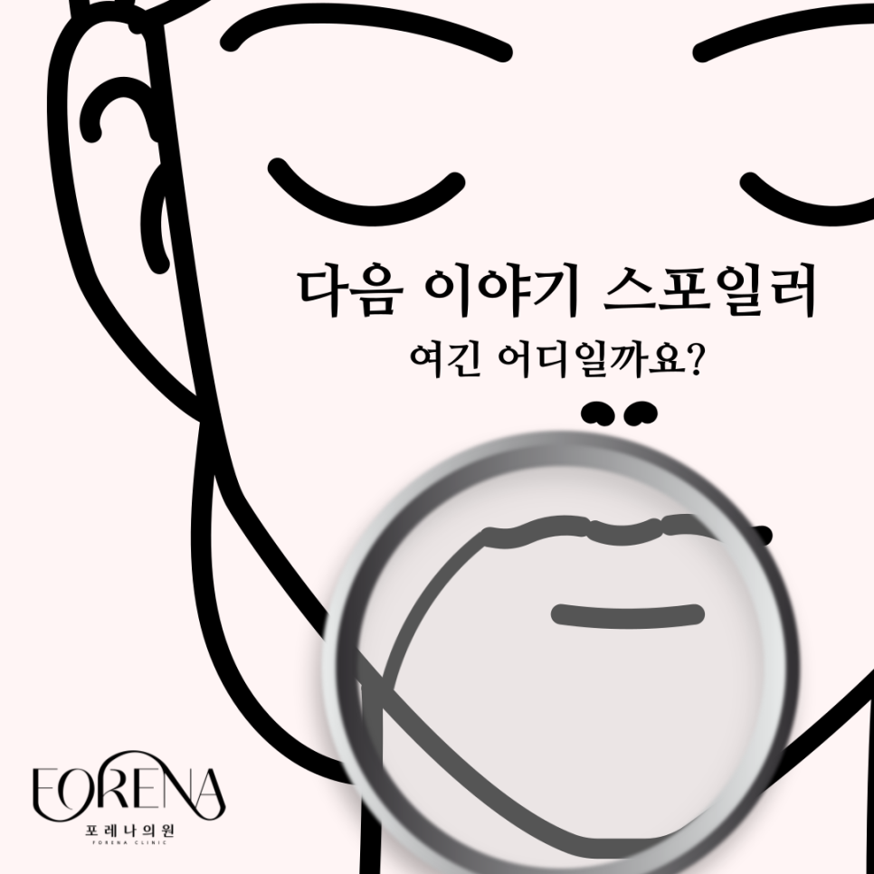 우리가 몰랐던 불독살에 관한 정보들과 이야기들을 알아보자 👀 관련 이미지 6