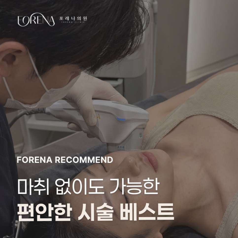 시술별 맞춤 관련 이미지 1
