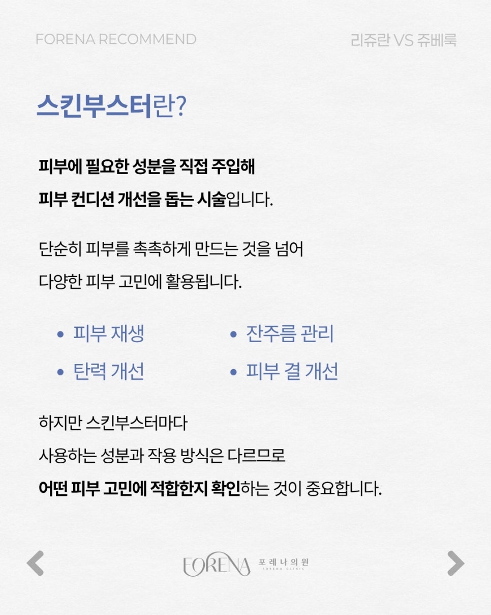 비슷해보이지만 다른 관련 이미지 5