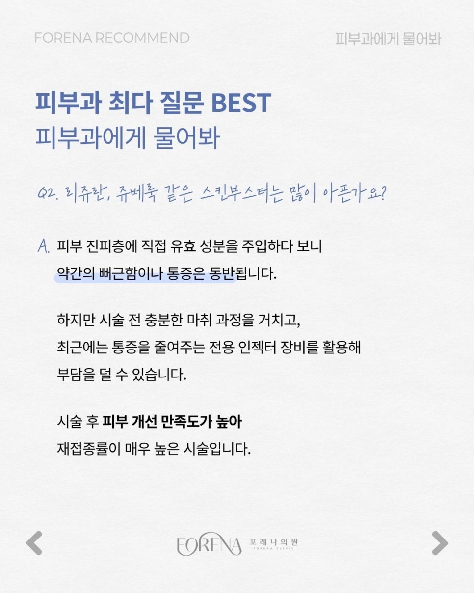 무엇이든 물어보세요 관련 이미지 4