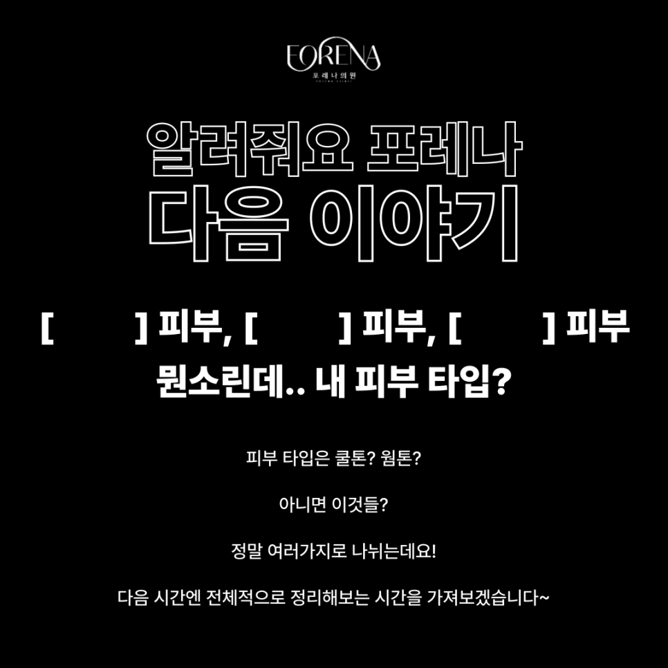 비립종, 한관종, 사마귀, 여드름, 쥐젖 전부 다 알려드리겠습니다!🔥 관련 이미지 10