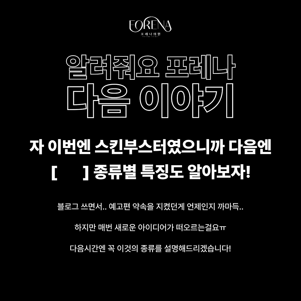 피부 용어 한번에 몰아보기! 피부과 가기전에 꼭 한번 읽어보고 가세요! 관련 이미지 14