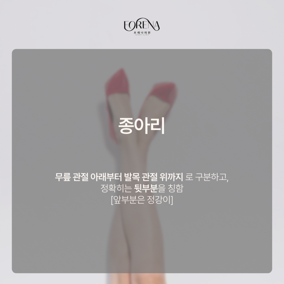 종아리는 정말 신의 영역?? 관련 이미지 3