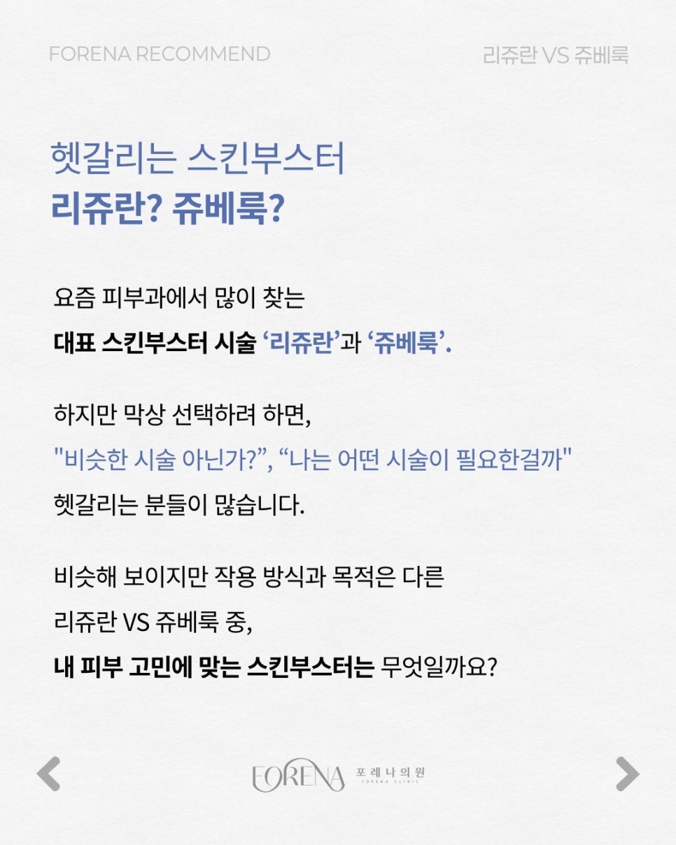 비슷해보이지만 다른 관련 이미지 2