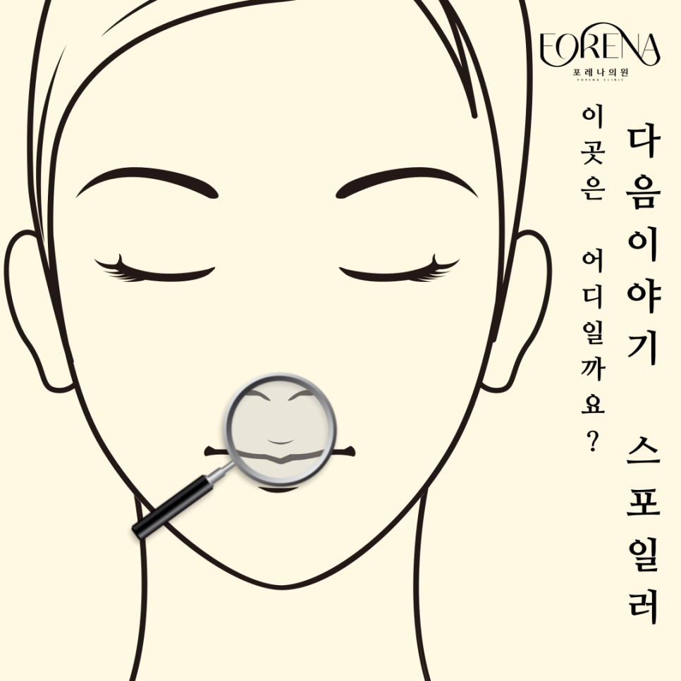 이마가 넓으면 T존도 넓은걸까? 이마에 대해 알아보자! 👀 관련 이미지 8