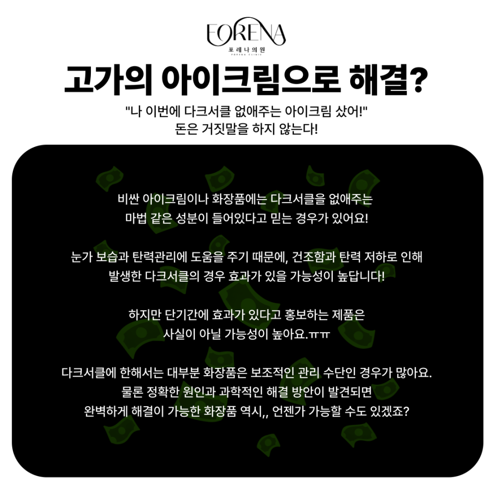 다크서클에 대해 잘못 알려진 사실들과 진실들에 대해 알아보자! 관련 이미지 6