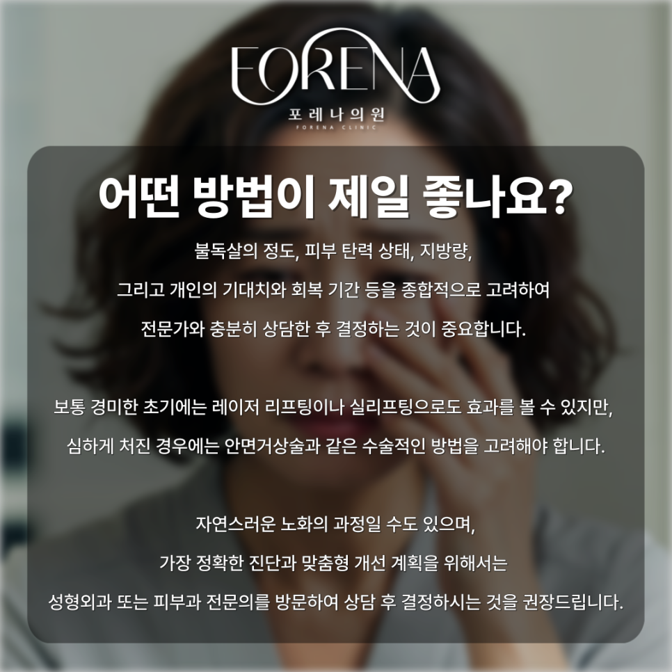 불독살 때문에 스트레스를 받는 분들을 위하여!🙍 관련 이미지 5