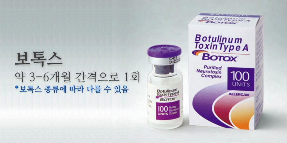 30초만에 피부과 시술별 주기 알아보기? 영상으로 같이 보자! 관련 이미지 9