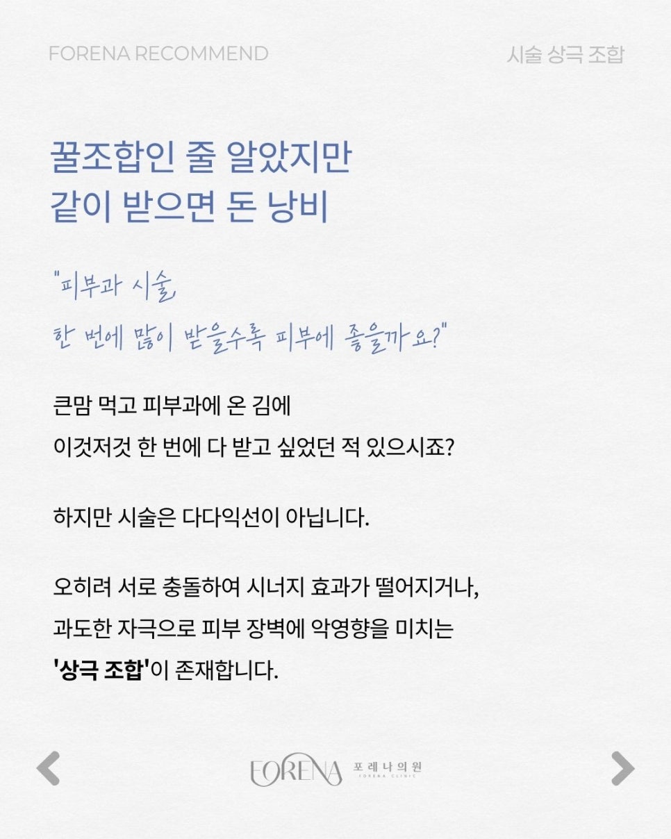 피부 망치는 관련 이미지 2