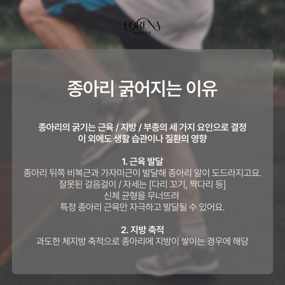 종아리는 정말 신의 영역?? 관련 이미지 5