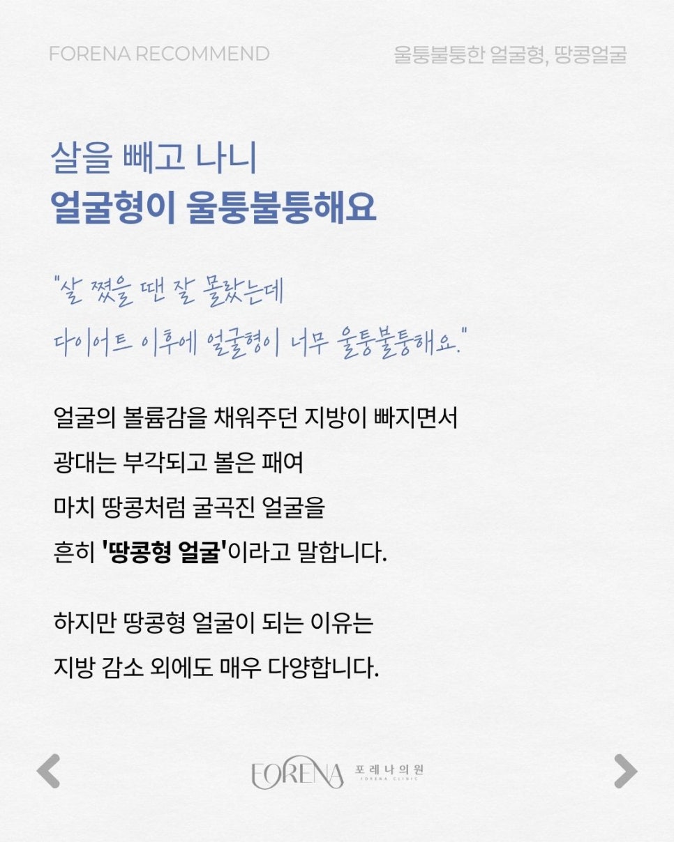 울퉁불퉁 굴곡진 관련 이미지 2