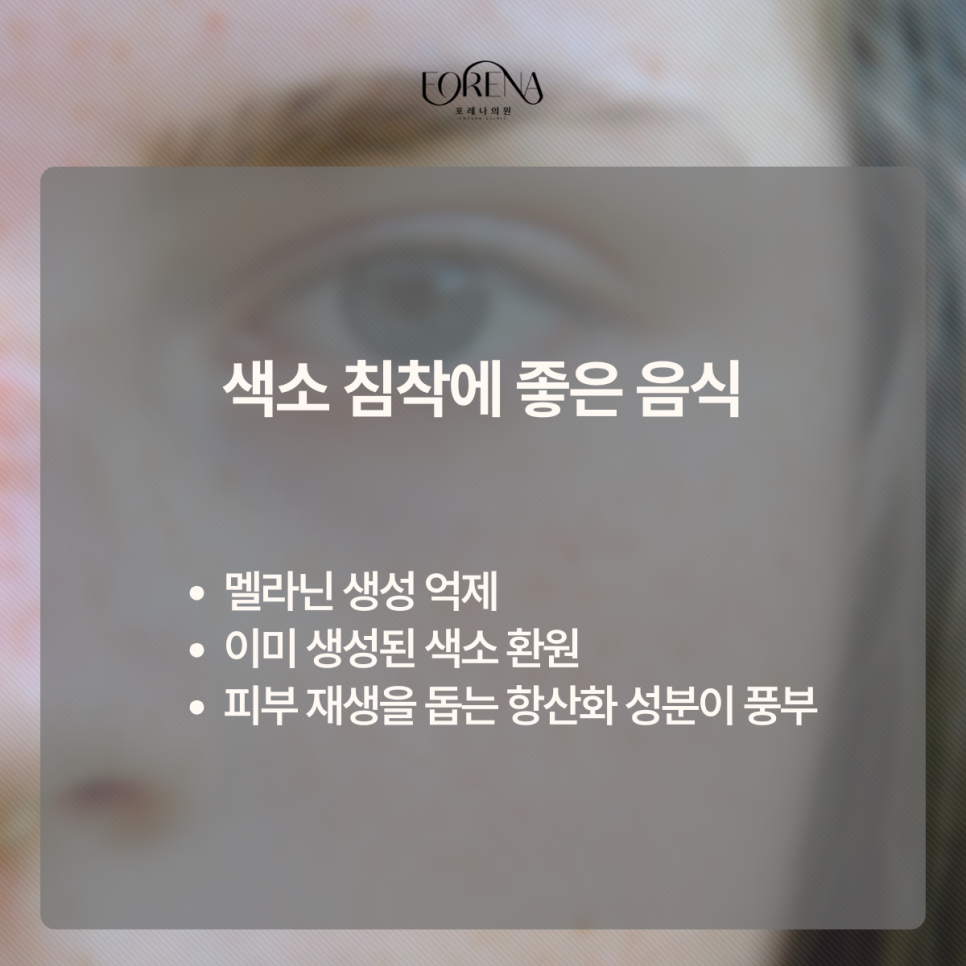 I Want to Brighten My Dull Skin Tone~ image 7