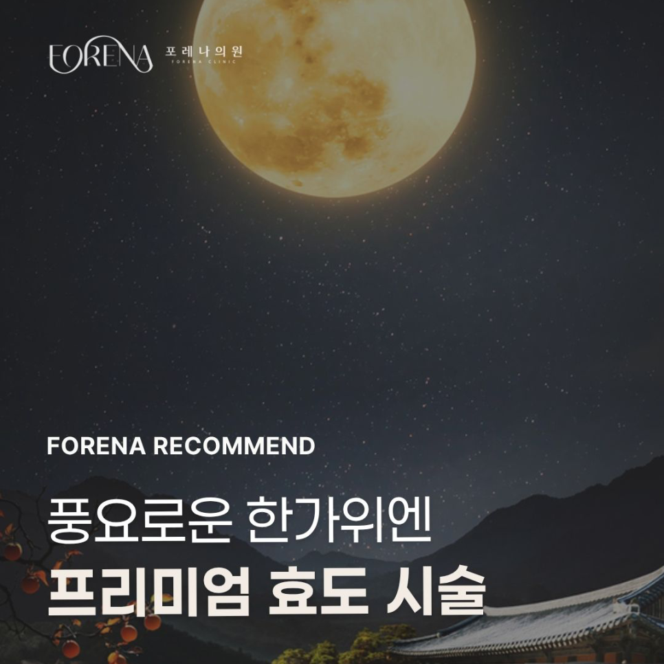 풍요로운 한가위엔 관련 이미지 1
