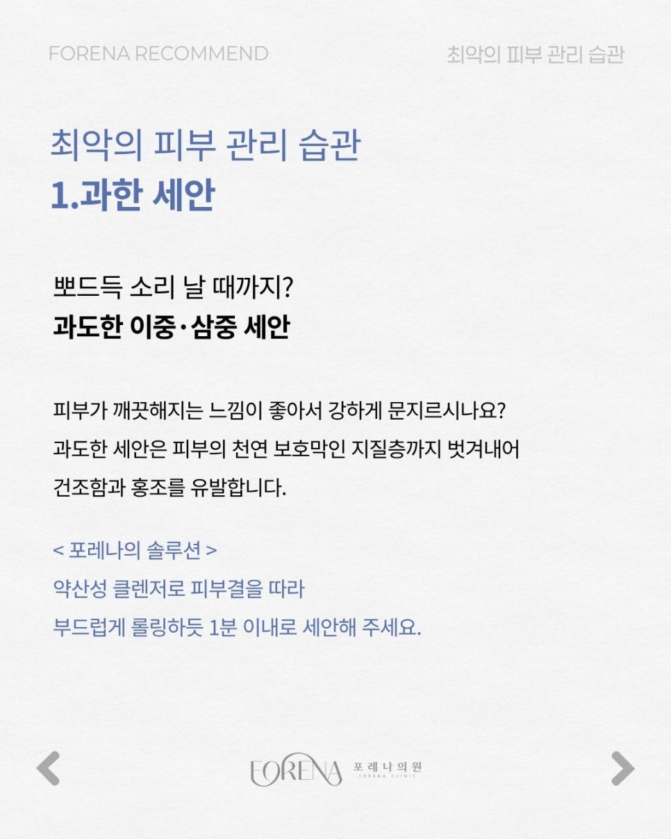 피부과 의사가 말하 관련 이미지 3