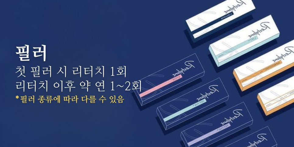 30초만에 피부과 시술별 주기 알아보기? 영상으로 같이 보자! 관련 이미지 8